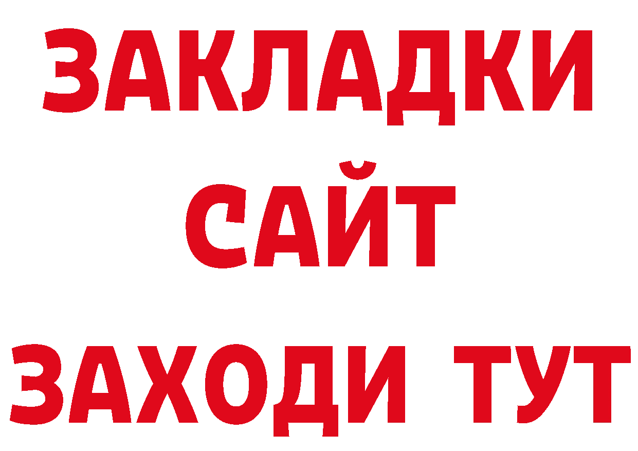 Магазины продажи наркотиков даркнет официальный сайт Нефтегорск